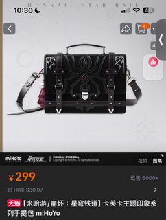 （分類：）位於 。 由 aesop511 提交（商品編號 1378550827，圖片 1）。簡介： 。