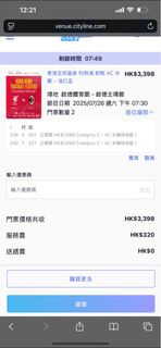 （分類：）位於 。 由 hei6515 提交（商品編號 1378558262，圖片 1）。簡介： 。