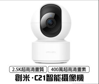由 o_plaza (刊登 ID 1378600581，圖片 1) 提交，位於 的 (類別：)，說明：。