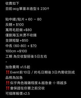 （分類：）位於 。 由 reiiaaa 提交（商品編號 1375438953，圖片 1）。簡介： 。
