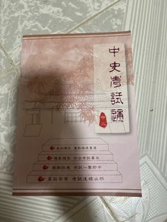 （分類：）位於 。 由 twohandsolo 提交（商品編號 1378704760，圖片 1）。簡介： 。