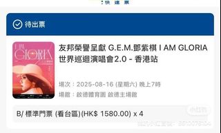 （分類：）位於 。 由 lindyccp 提交（商品編號 1378619712，圖片 1）。簡介： 。