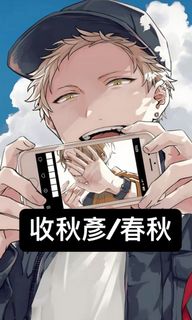 （分類：）位於 。 由 ihavefreestyle 提交（商品編號 1378674211，圖片 1）。簡介： 。