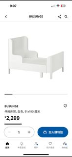 （分類：）位於 。 由 sommys 提交（商品編號 1378672990，圖片 1）。簡介： 。