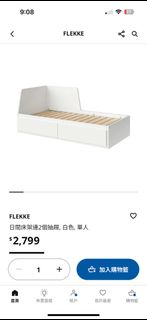 （分類：）位於 。 由 sommys 提交（商品編號 1378673434，圖片 1）。簡介： 。