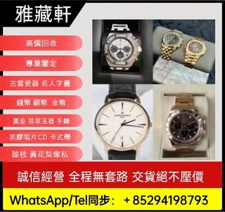 （分類：）位於 。 由 whatsapp_94198793 提交（商品編號 1378570724，圖片 1）。簡介： 。