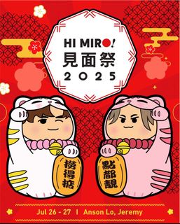 （分類：）位於 。 由 vo_ticketing 提交（商品編號 1378539468，圖片 1）。簡介： 。