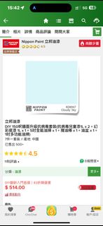 （分類：）位於 。 由 lienlala 提交（商品編號 1378613368，圖片 1）。簡介： 。