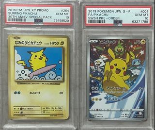 （分類：）位於 。 由 ptcg_pkm 提交（商品編號 1378636283，圖片 1）。簡介： 。