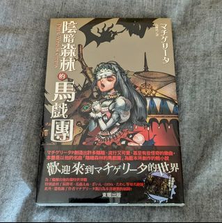 （分類：）位於 。 由 ksblake 提交（商品編號 1378599292，圖片 1）。簡介： 。