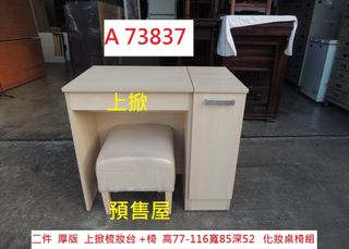 由 corum119 (刊登 ID 1378709665，圖片 1) 提交，位於 的 (類別：)，說明：。