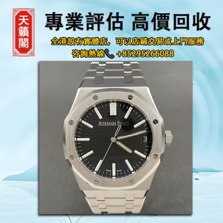 （分類：）位於 。 由 tel-85295266088 提交（商品編號 1378640060，圖片 1）。簡介： 。