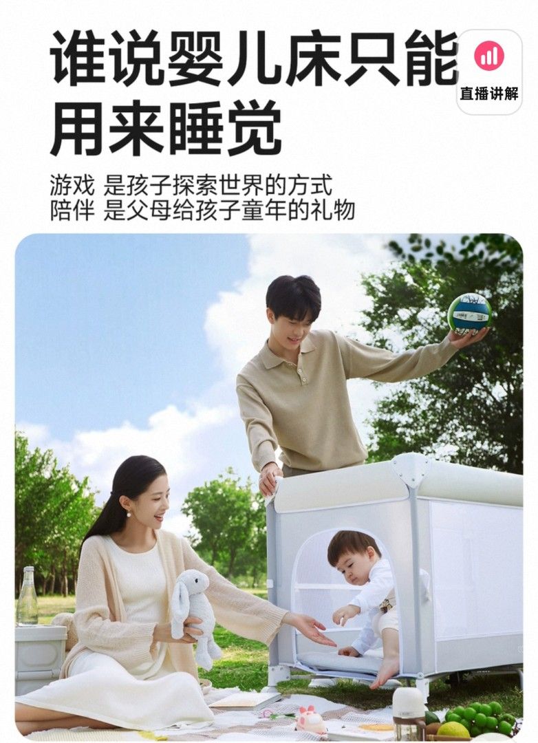 Baby Cot (Category: Baby Monitors) located in Singapore. Submitted by yimyee961165094 (Listing ID 1378664545, Image 3). Description: Only used for few days as my baby doesn't like to sleep on it. Sorry no delivery service provide, can come down and collect it if interested, I'm located at Ang Mo Kio..