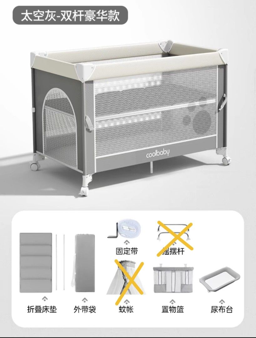Baby Cot (Category: Baby Monitors) located in Singapore. Submitted by yimyee961165094 (Listing ID 1378664545, Image 1). Description: Only used for few days as my baby doesn't like to sleep on it. Sorry no delivery service provide, can come down and collect it if interested, I'm located at Ang Mo Kio..