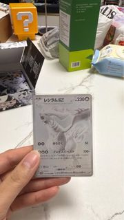 （分類：）位於 。 由 chowtsunshing123 提交（商品編號 1378684439，圖片 1）。簡介： 。