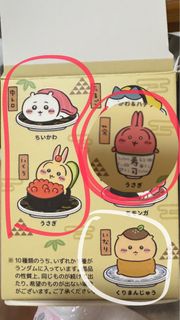 （分類：）位於 。 由 yuzu___ 提交（商品編號 1378703684，圖片 1）。簡介： 。