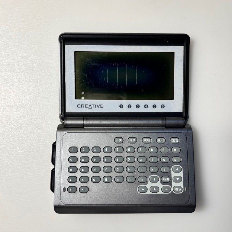 Creative Technology Hansvision Dictionary (Category: Other Accessories) located in Singapore. Submitted by natk3 (Listing ID 1378647950, Image 2). Description: PX2051 Not in working condition If you know how to repair or use it for parts .