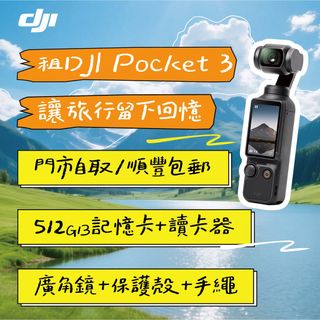 （分類：）位於 。 由 hkcamera_foryou 提交（商品編號 1378672174，圖片 1）。簡介： 。