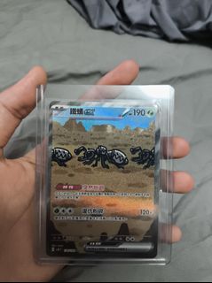 （分類：）位於 。 由 totallynotchit 提交（商品編號 1378603281，圖片 1）。簡介： 。