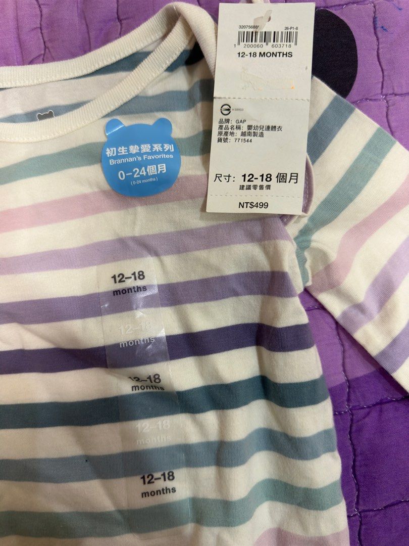 由 frank_feng (刊登 ID 1378679872，圖片 2) 提交，位於 高雄市 (Kaohsiung) 的 兒童GAP衣服（全新）12-18個月 (類別：嬰兒及兒童流行時尚)，說明：如題 全新500。