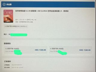 （分類：）位於 。 由 cleverriver_9bba2a 提交（商品編號 1378649374，圖片 1）。簡介： 。