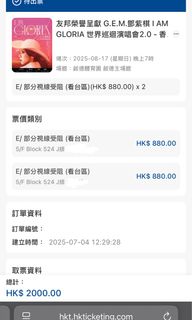 （分類：）位於 。 由 dcnfaxvb 提交（商品編號 1378584572，圖片 1）。簡介： 。