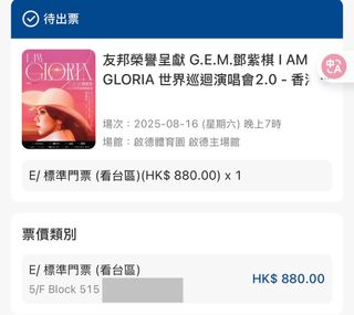（分類：）位於 。 由 jsrj2523 提交（商品編號 1378600220，圖片 1）。簡介： 。