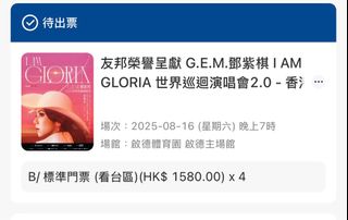 （分類：）位於 。 由 djhhh 提交（商品編號 1378575832，圖片 1）。簡介： 。