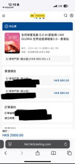 （分類：）位於 。 由 sushiroxd 提交（商品編號 1378578822，圖片 1）。簡介： 。