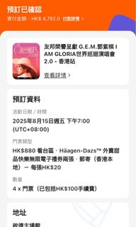 （分類：）位於 。 由 gevons 提交（商品編號 1378590008，圖片 1）。簡介： 。