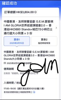 （分類：）位於 。 由 callwing 提交（商品編號 1378581169，圖片 1）。簡介： 。