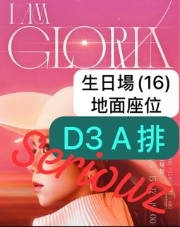 （分類：）位於 。 由 seriouz 提交（商品編號 1378674910，圖片 1）。簡介： 。