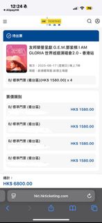（分類：）位於 。 由 odd.cherrichan 提交（商品編號 1378617211，圖片 1）。簡介： 。