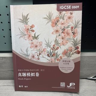 （分類：）位於 。 由 ethan_ok123 提交（商品編號 1378653440，圖片 1）。簡介： 。