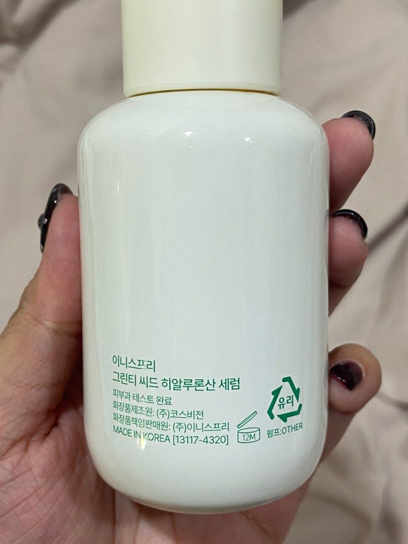 由 mmmmmmmmmi (刊登 ID 1378685011，圖片 2) 提交，位於 新北市 (New Taipei) 的 innisfree 綠茶籽玻尿酸保濕精華 綠茶籽保濕精華 綠茶籽 保濕精華 精華液 韓國 悅詩風吟 (類別：護膚、清潔產品)，說明：品牌：Innisfree 品名 : Green Tea Seed Hyaluronic Serum 綠茶籽玻尿酸保濕精華 容量：原80ml （現已用4/5左右） 貨源：韓國門市。