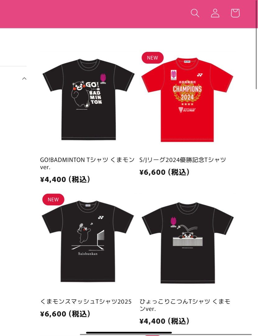 山口茜 ダイハツJAPANオープン2025 限定品 日本羽毛球公開賽現場代購Japan Open Badminton Championships