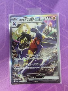 (Category: ) located in . Submitted by pokerem (Listing ID 1378699391, Image 1). Description: .