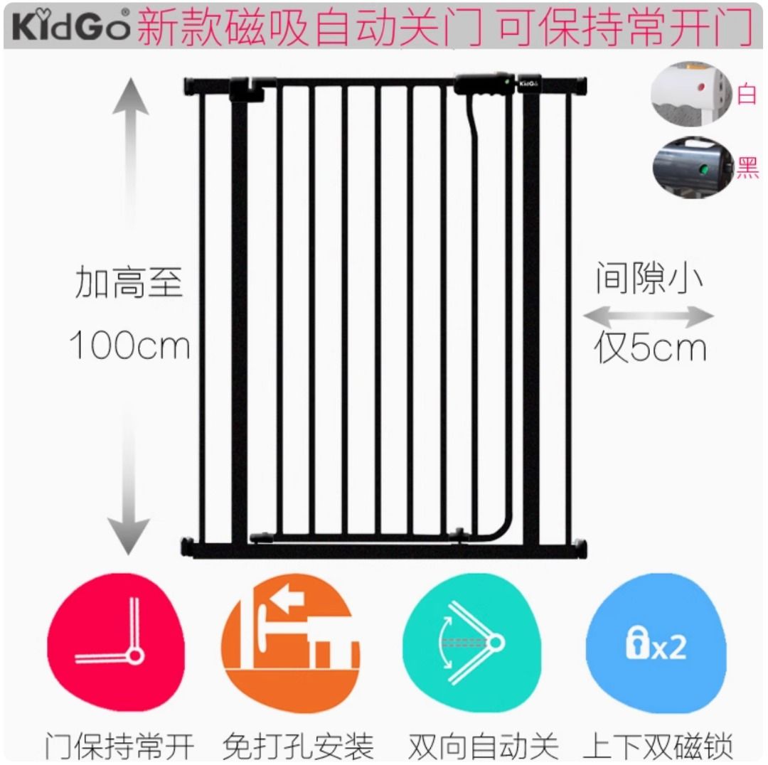 KidGo Magnetic Auto-Close Safety Gate, Baby Gate, Pet Gate, Dog Gate, Child Gate, Cat Gate (Category: Safety Gates, Locks & Protectors) located in Singapore. Submitted by shanmakes (Listing ID 1378682141, Image 2). Description: 2 pcs. $25 each. Bought for $50+ each. For 76.5~85cm wide. Height 81cm. 5cm gap between poles. Selling as I bought for a temporary stay with my mother, and she does not want my cats going into her room. Used only for 2 wee