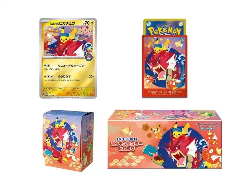 LIMITED QTY HIROSHIMA POKEMON CENTRE BOX PREORDER!!!/destined rivals/151/Prismatic Evolutions/Eevee/tohoku pokemon center/terastal festival/SV09/hiroshima pokemon center box/umbreon/black bolt/white flare/fukuoka pokemon centre box (Category: Toys & Games) located in Singapore. Submitted by chaeko (Listing ID 1378692495, Image 1). Description: 🔥 PREORDER! HIROSHIMA POKEMON CENTRE BOX!! LIMITED QTY 10 AVAILABLE LEFT!!! CONFIRMED ALLOCATION🔥 🔥 P