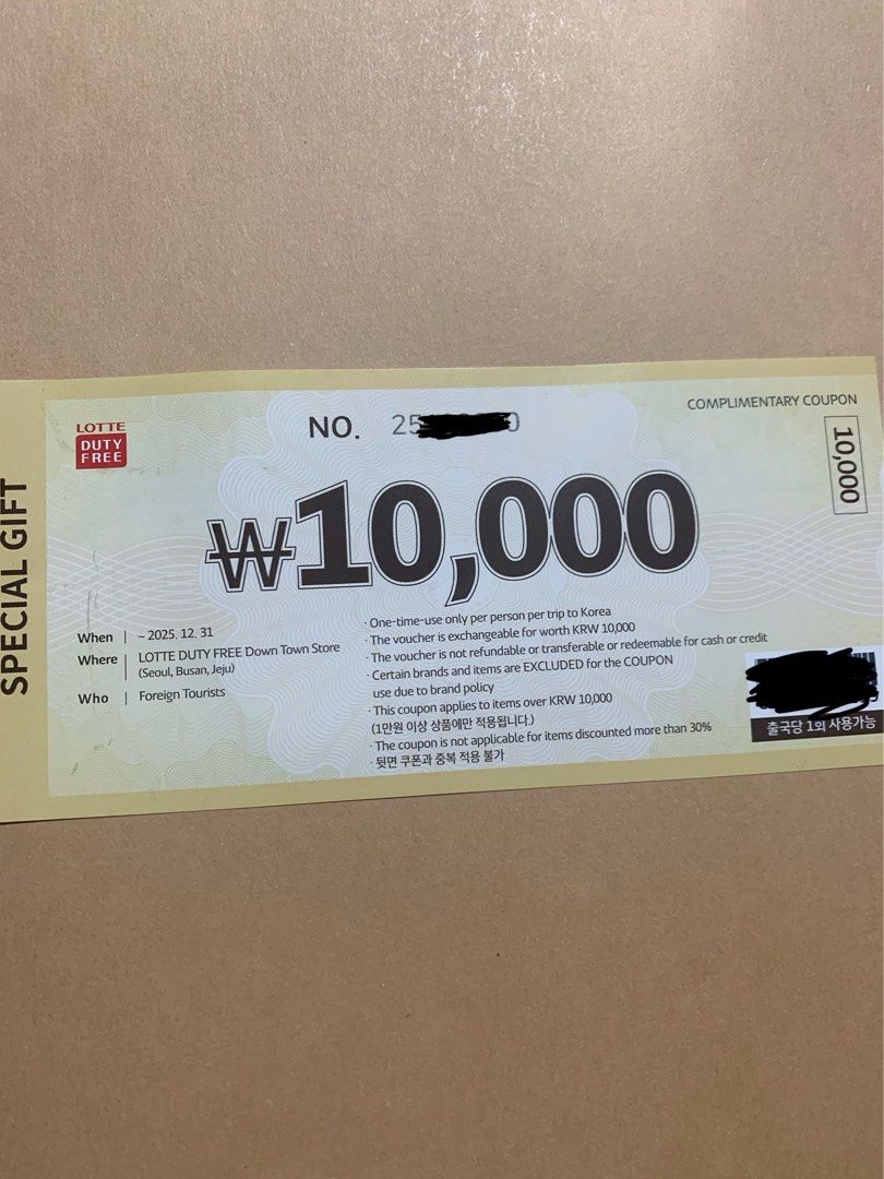 韓國Lotte coupon, 門票＆禮券, 現金券、兌換券、禮券- Carousell