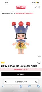 MEGA  MOLLY 400%  White 白雪姫　匿名 MEGA ROYAL MOLLY 400% Snow White 白雪姫 匿名（POPMART Mega