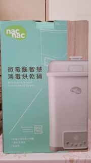 由 paulshih0325 (刊登 ID 1378541558，圖片 1) 提交，位於 的 (類別：)，說明：。