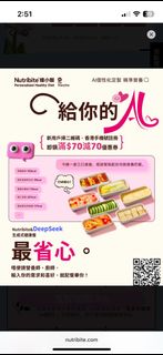 （分類：）位於 。 由 eunice_1997 提交（商品編號 1378600237，圖片 1）。簡介： 。