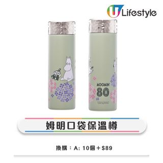 （分類：）位於 。 由 hangry_shop 提交（商品編號 1378635383，圖片 1）。簡介： 。