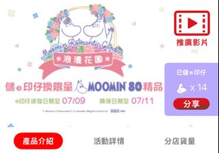 （分類：）位於 。 由 kischloe 提交（商品編號 1378538531，圖片 1）。簡介： 。