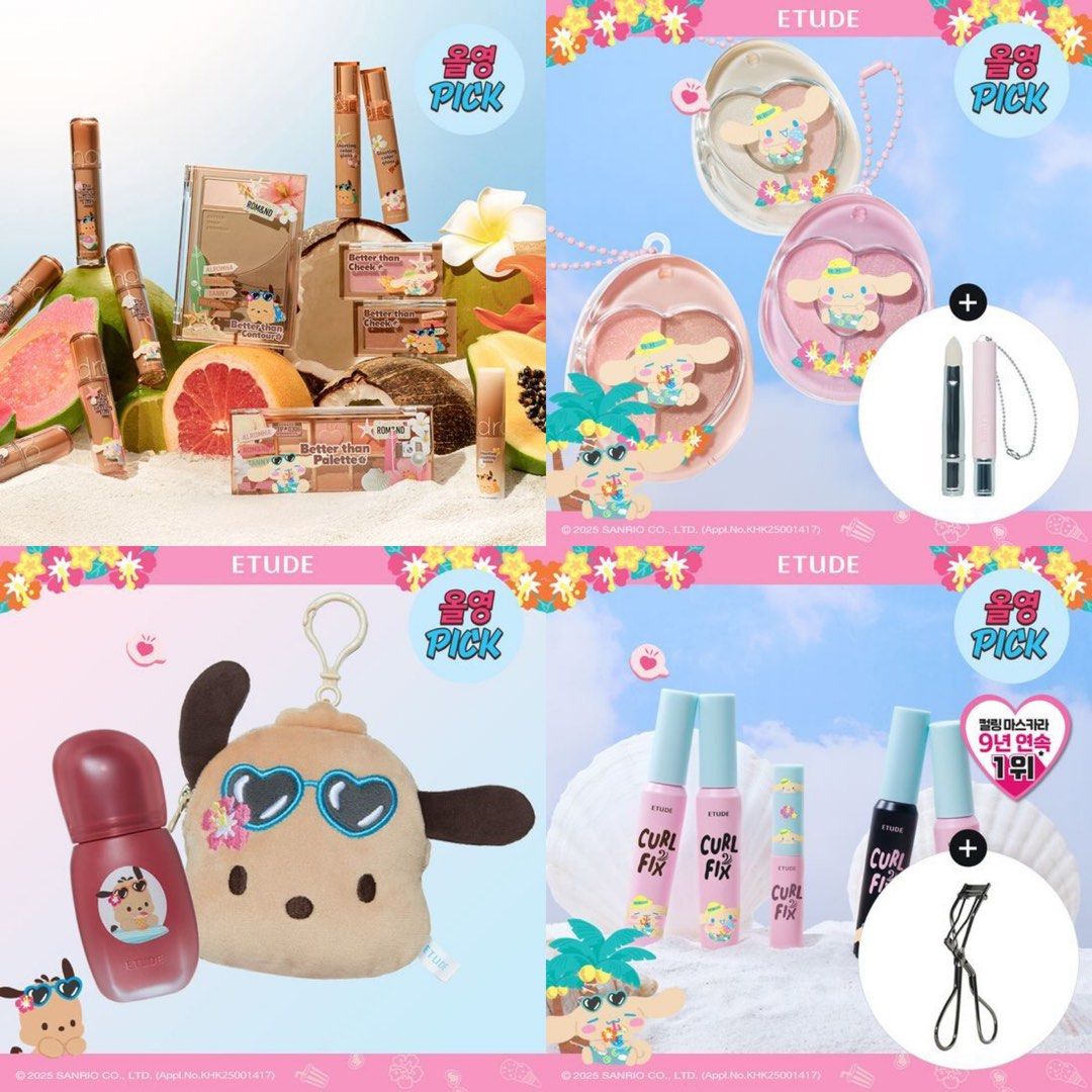 Olive young X Sanrio 聯名Etude house Romand Wakemake 連線代購