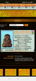 (Category: ) located in . Submitted by thai_amulets9 (Listing ID 1378656768, Image 1). Description: .
