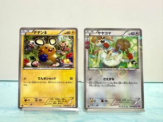 (Category: ) located in . Submitted by babybulba (Listing ID 1378709570, Image 1). Description: .