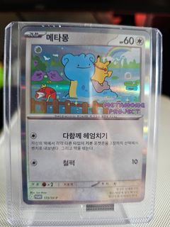 (Category: ) located in . Submitted by pokeyourballs (Listing ID 1378575088, Image 1). Description: .