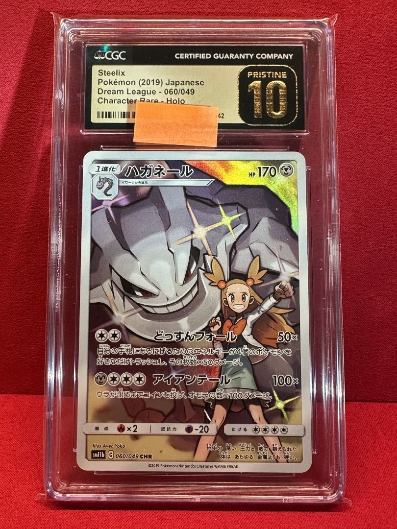 CGC Pristine 10 (黑金10) Pokemon PTCG 寶可夢/ 寵物小精靈鑑定卡